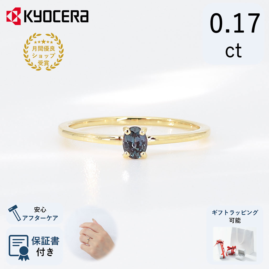 リング K18WG アレキサンドライト0.22ct ダイヤ0.14ct 11号 リング K18WG アレキサンドライト0.22ct ダイヤ0.14ct 11号