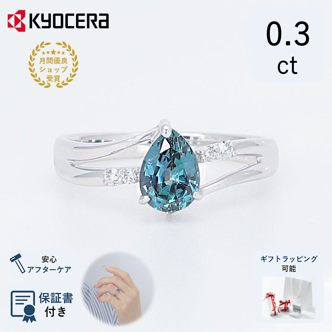 楽天市場】アレキサンドライト 1.844ct リング 12号 PT900