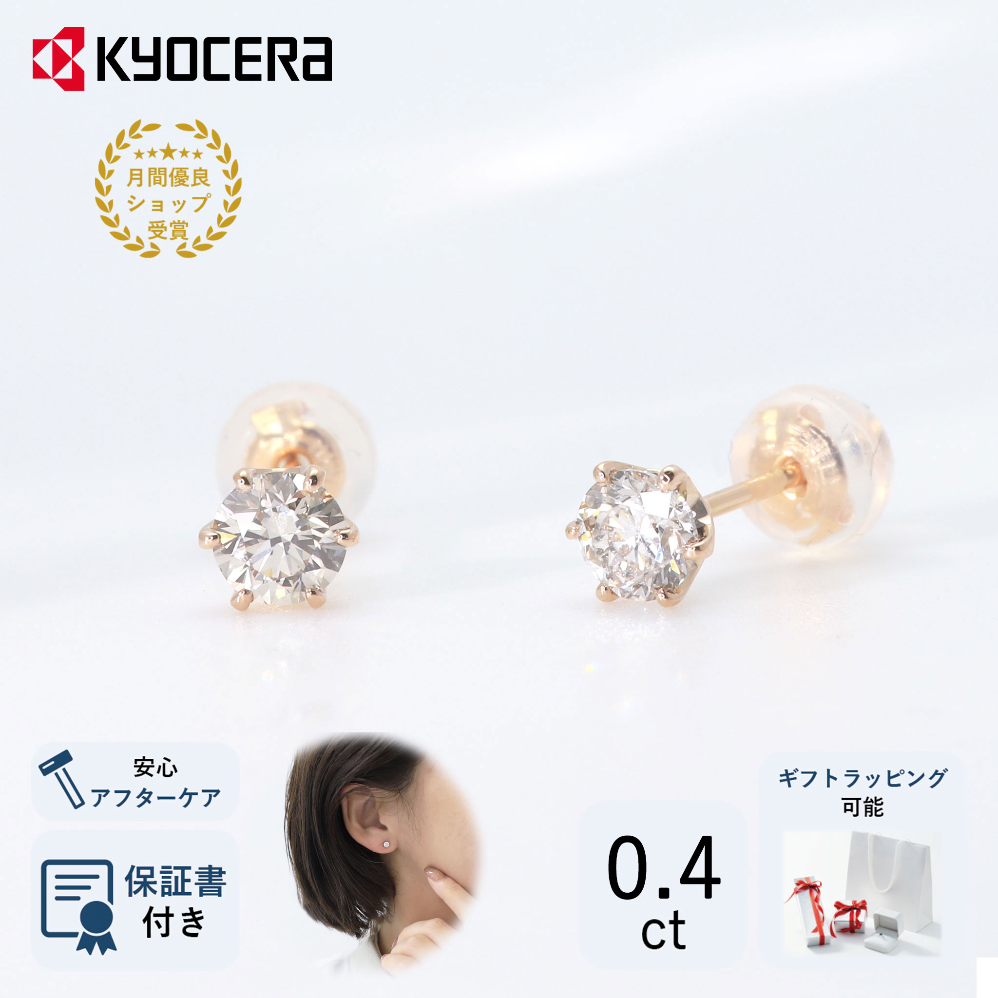 楽天市場】＼ポイント10倍＆お得なクーポン！／ ダイヤモンド ピアス