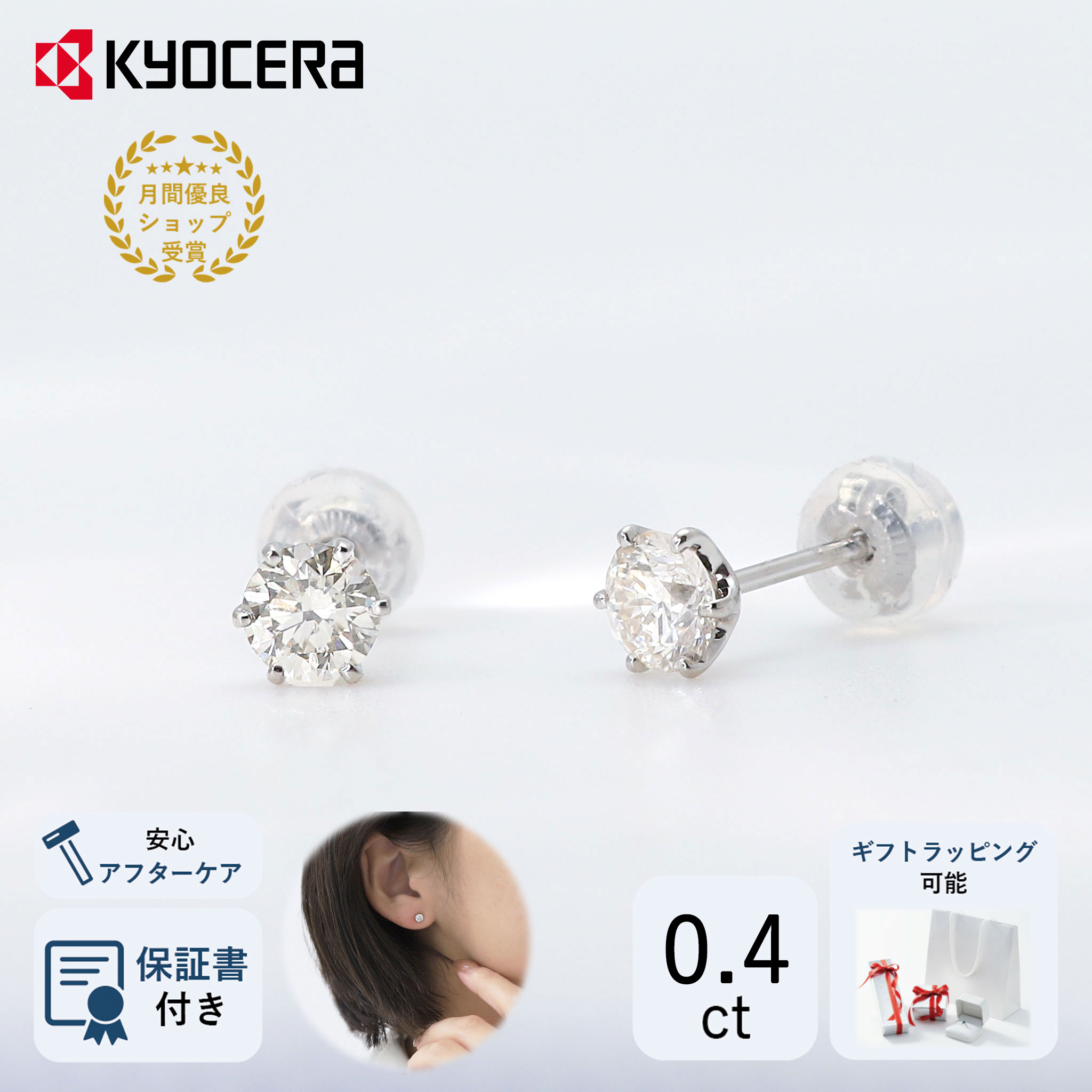 楽天市場】ダイヤモンド ピアス K18イエローゴールド 合計0.15カラット