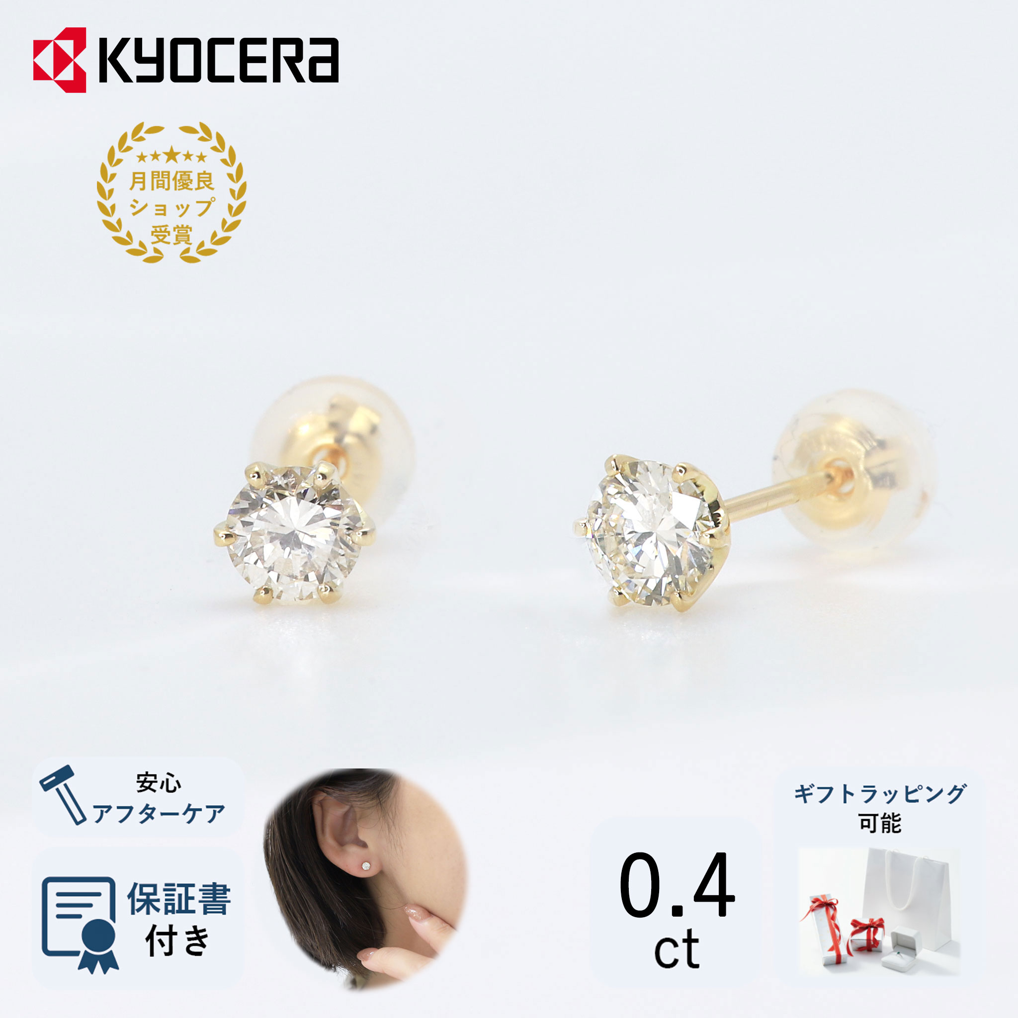 ジュエリー　プラチナダイヤモンドネックレスとピアス　セット 000000003704_l6HqGnU.jpg