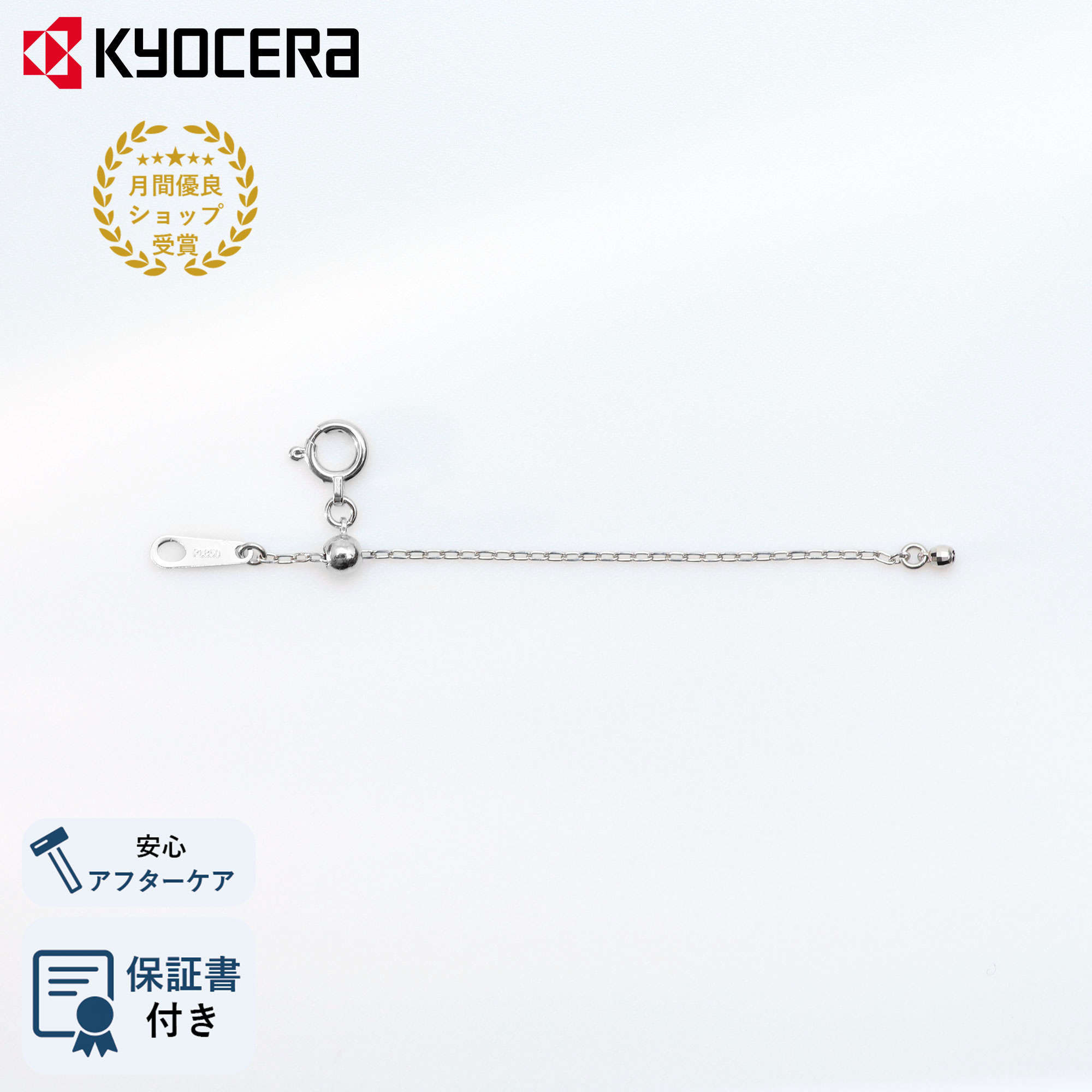 楽天市場】スライド式チェーン スライドチェーン スライドピン式