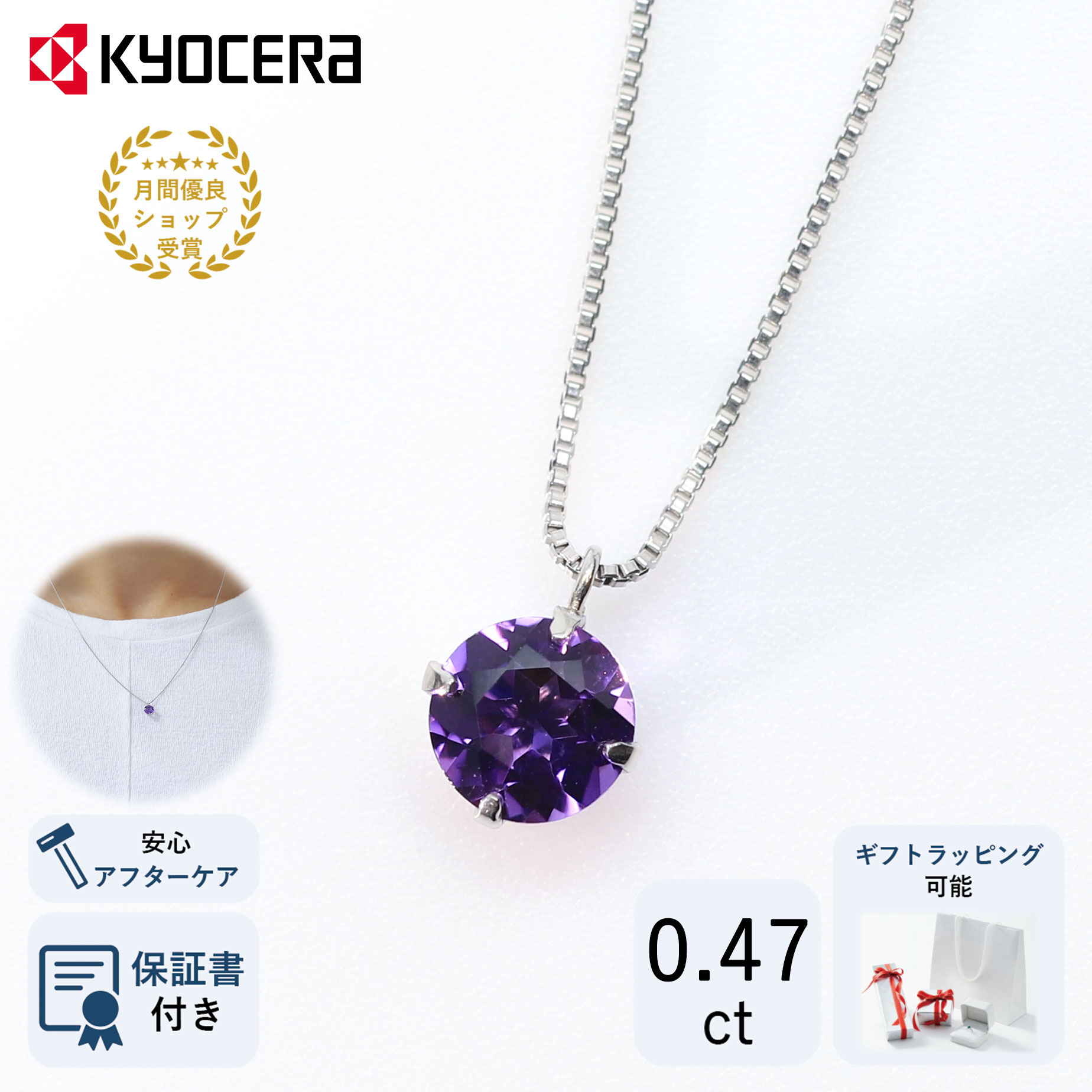 楽天市場】1カラット アメジスト ネックレス 18k【送料無料】 大粒