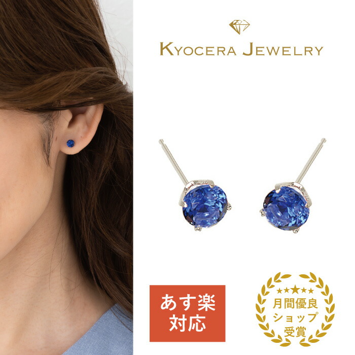 エメラルド プラチナピアス(クレサンベール/ラウンド
