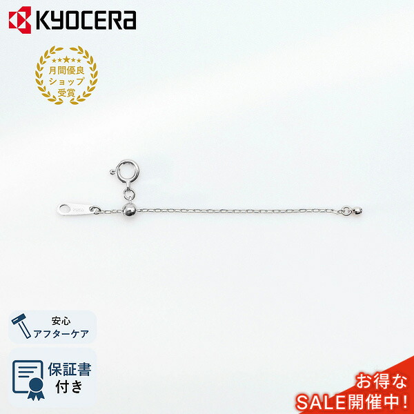 楽天市場】＼ポイント10倍＆お得なクーポン！／ スライド延長