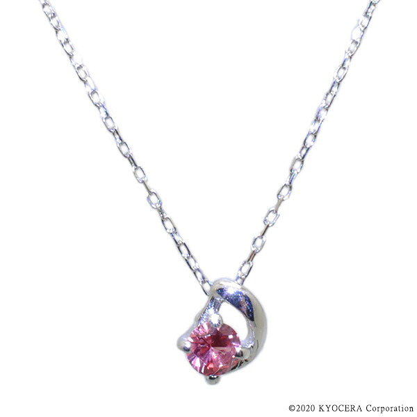 パパラチア ネックレス プラチナ 9月誕生石 ラウンド 3mm しずくモチーフ プチクレサンベール 京セラ プレゼント ギフト