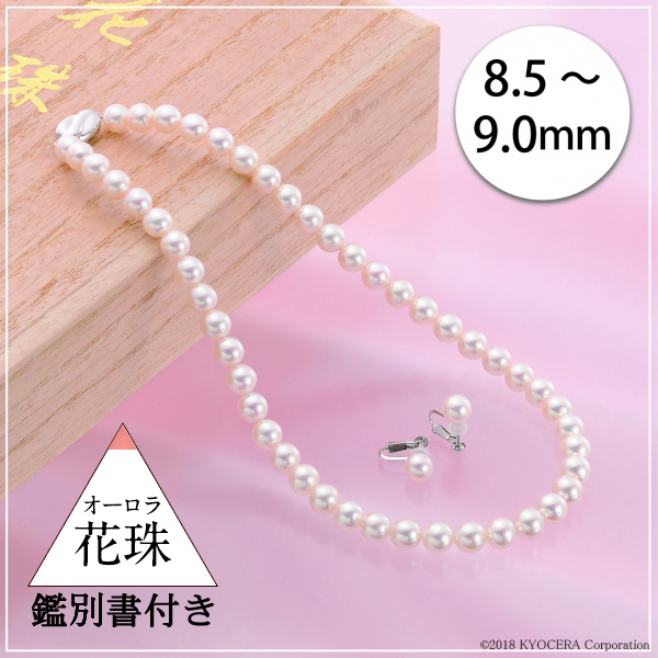 楽天市場】真珠 パール ネックレスイヤリングセット K14ホワイト