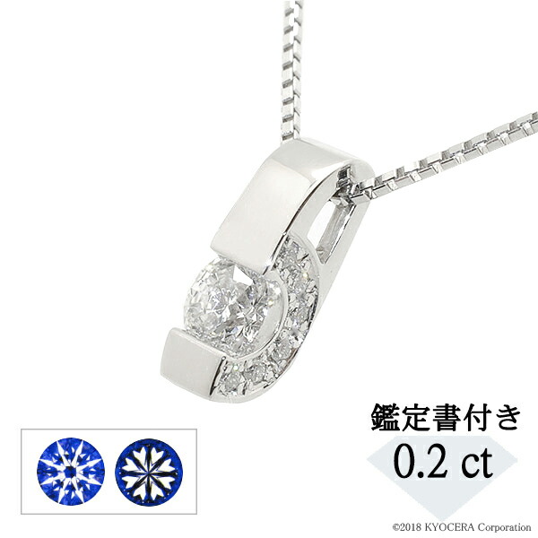 楽天市場】ダイヤモンド ネックレス プラチナ 0.3カラット しずく 鑑定