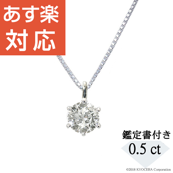 楽天市場】ダイヤモンド ネックレス K18ピンクゴールド 0.5カラットUP