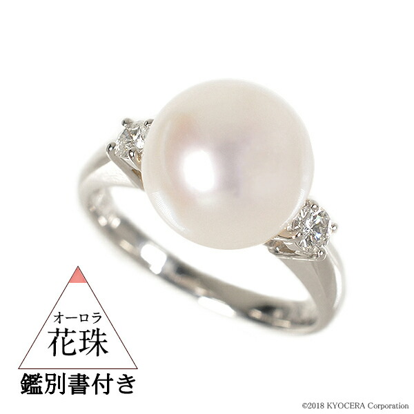 楽天市場】白蝶真珠 リング 指輪 オーロラ茶金 ゴールデンパール 10.0