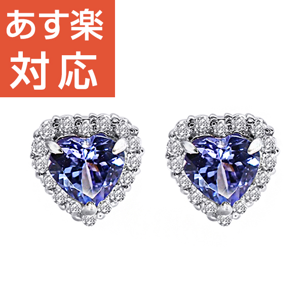 腕時計、アクセサリー レディースアクセサリー 【楽天市場】タンザナイト ピアス K18ホワイトゴールド ロング 