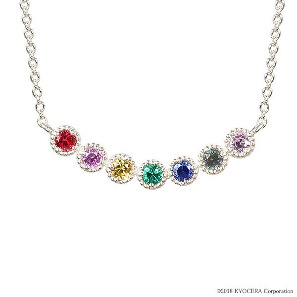 アミュレット ネックレス シルバー 7石の宝石が輝く幸せのネックレス ラインクレサンベール 京セラ プレゼント ギフト 19,800円