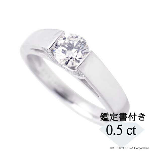 最終交渉可JC333★高級 ダイヤモンド1.97ct プラチナ リング 最終交渉可JC333☆高級 ダイヤモンド1.97ct プラチナ リング