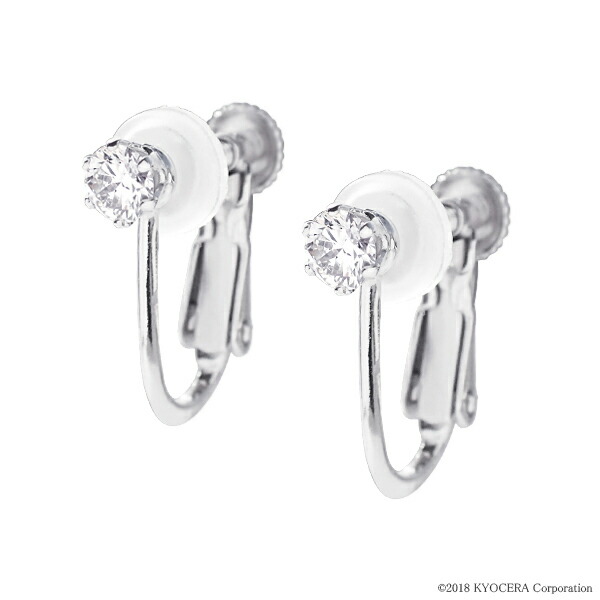 ダイヤモンド イヤリング 両耳合計0.2ct K18ホワイトゴールド4月誕生石 天然石 京セラ プレゼント ギフト