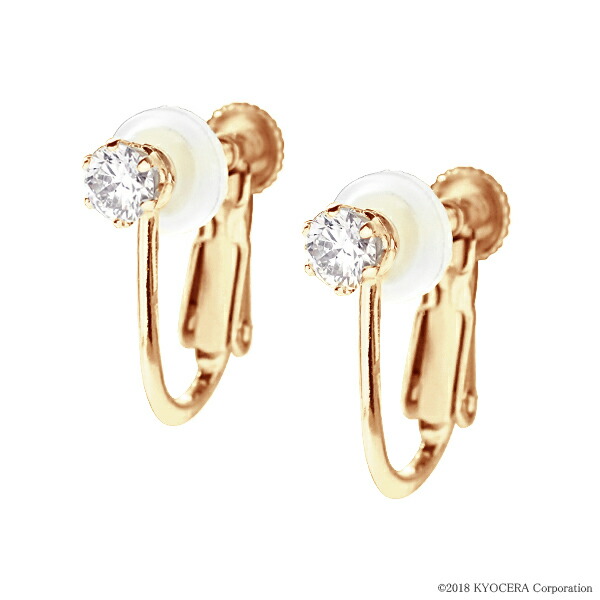 ダイヤモンド イヤリング 両耳合計0.2ct K18ピンクゴールド4月誕生石 天然石 京セラ プレゼント ギフト