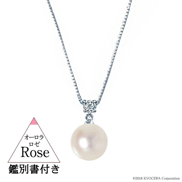 楽天市場】＼ポイント10倍＆お得なクーポン！／ アコヤ真珠 ネックレス