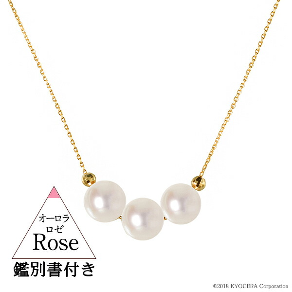 楽天市場】＼ポイント10倍＆お得なクーポン！／ アコヤ真珠 ネックレス