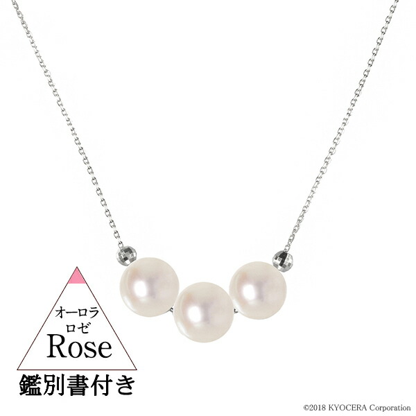 【希少】あこや大珠　本真珠 10～10.5㎜　K14金 ネックレス 希少】あこや大珠本真珠 10～10.5㎜K14金 ネックレス