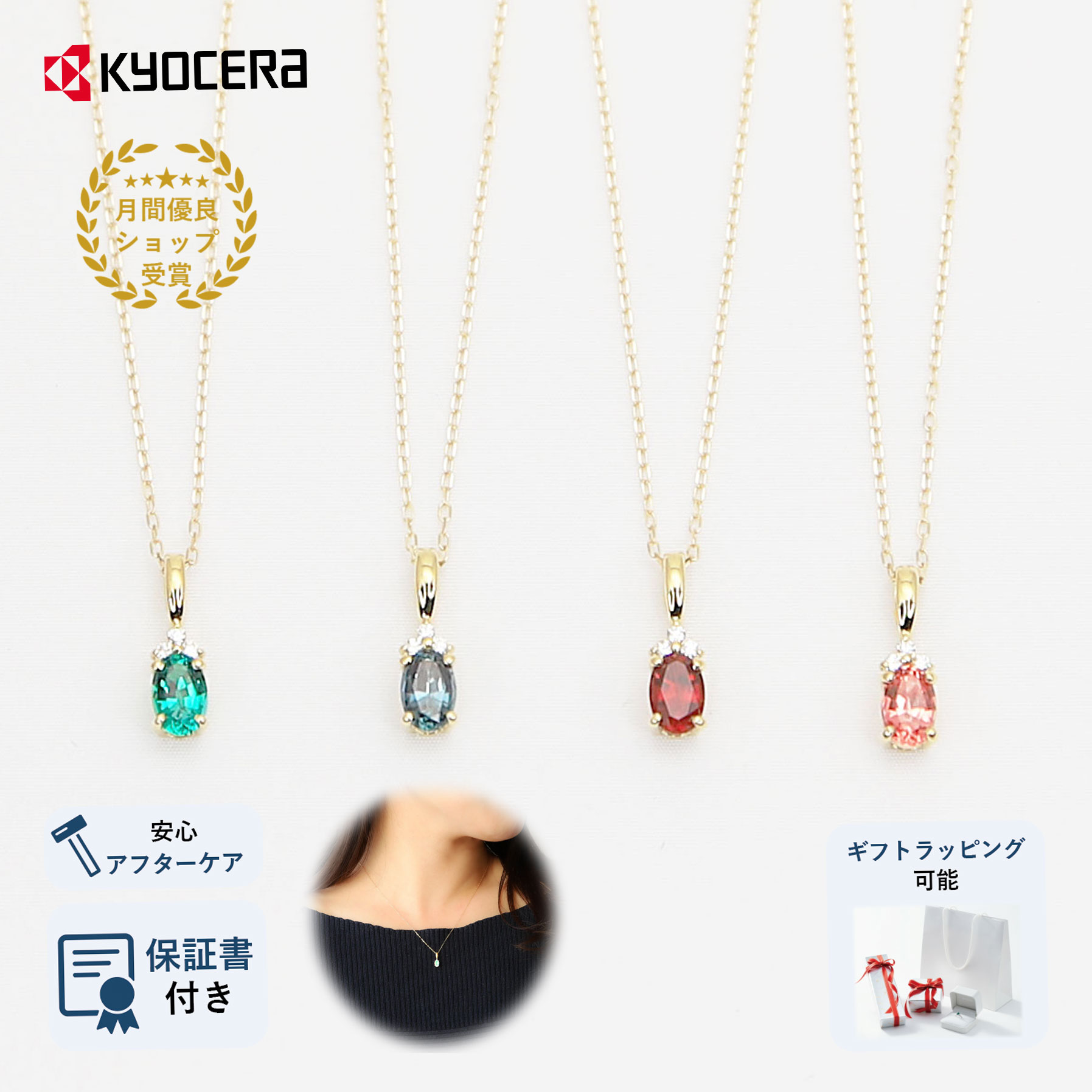 ルビー エメラルド サファイア オパール アレキサンドライト パパラチア K18イエローゴールド ネックレス シンプル レディース プレゼント ギフト クレサンベール