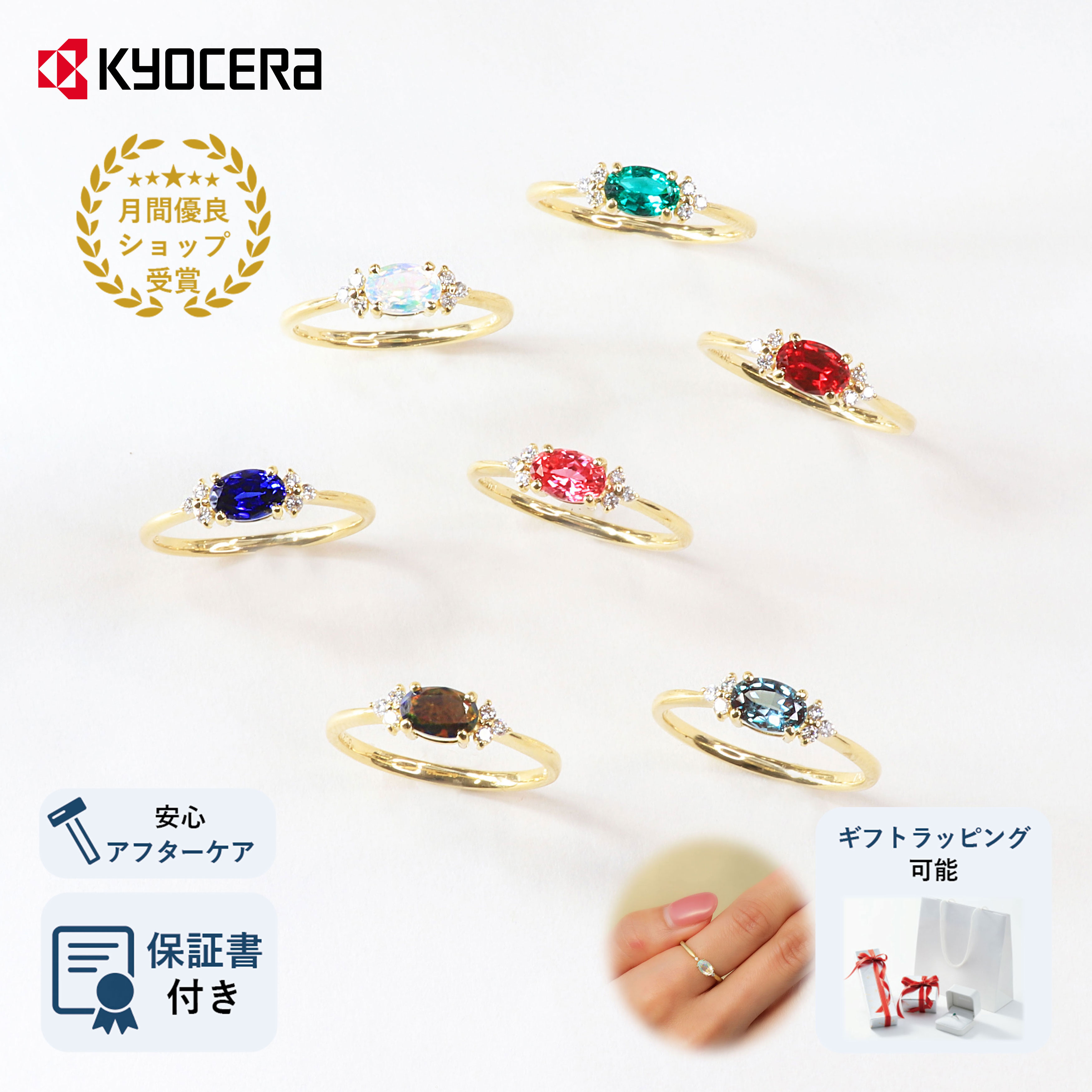 ルビー エメラルド サファイア オパール アレキサンドライト パパラチア K18イエローゴールド リング 指輪 シンプル レディース プレゼント ギフト クレサンベール