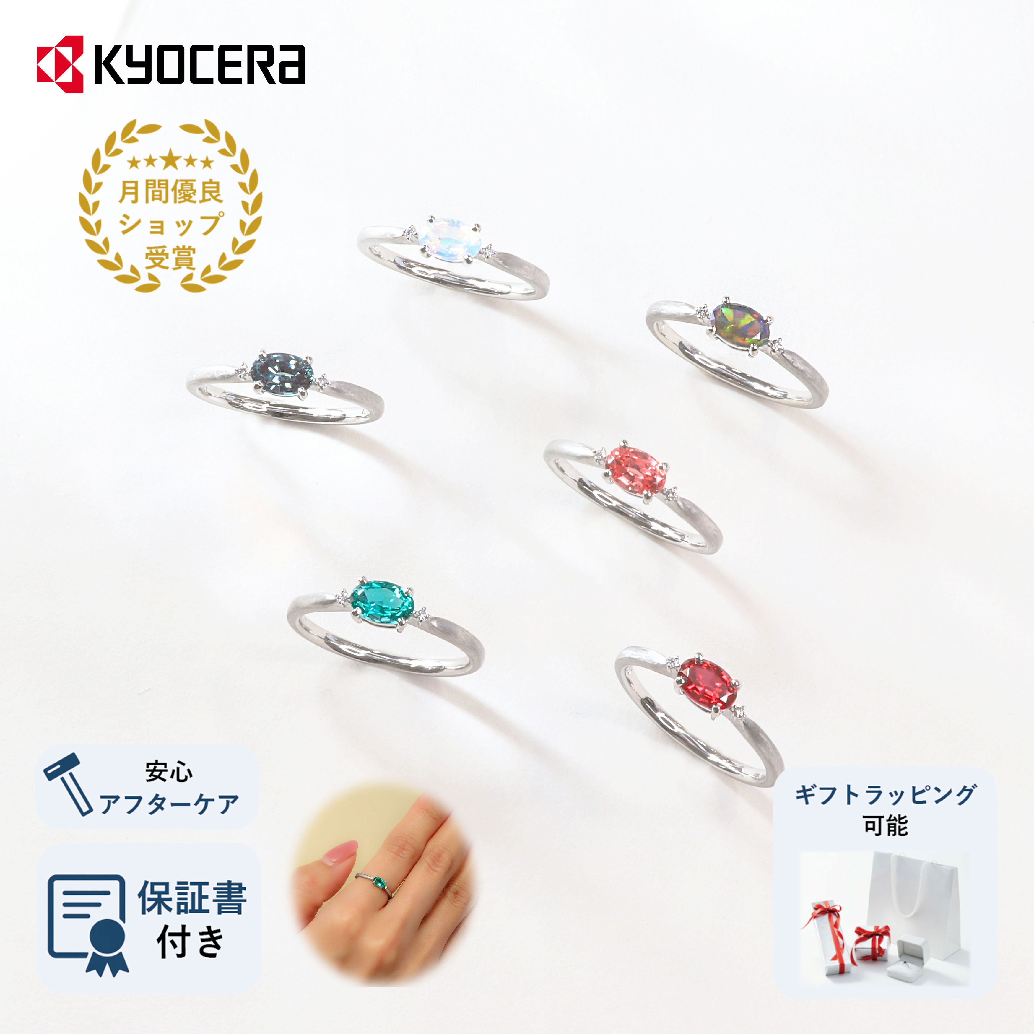 ルビー エメラルド サファイア オパール アレキサンドライト パパラチア プラチナ リング 指輪 シンプル レディース プレゼント ギフト クレサンベール 63,800円