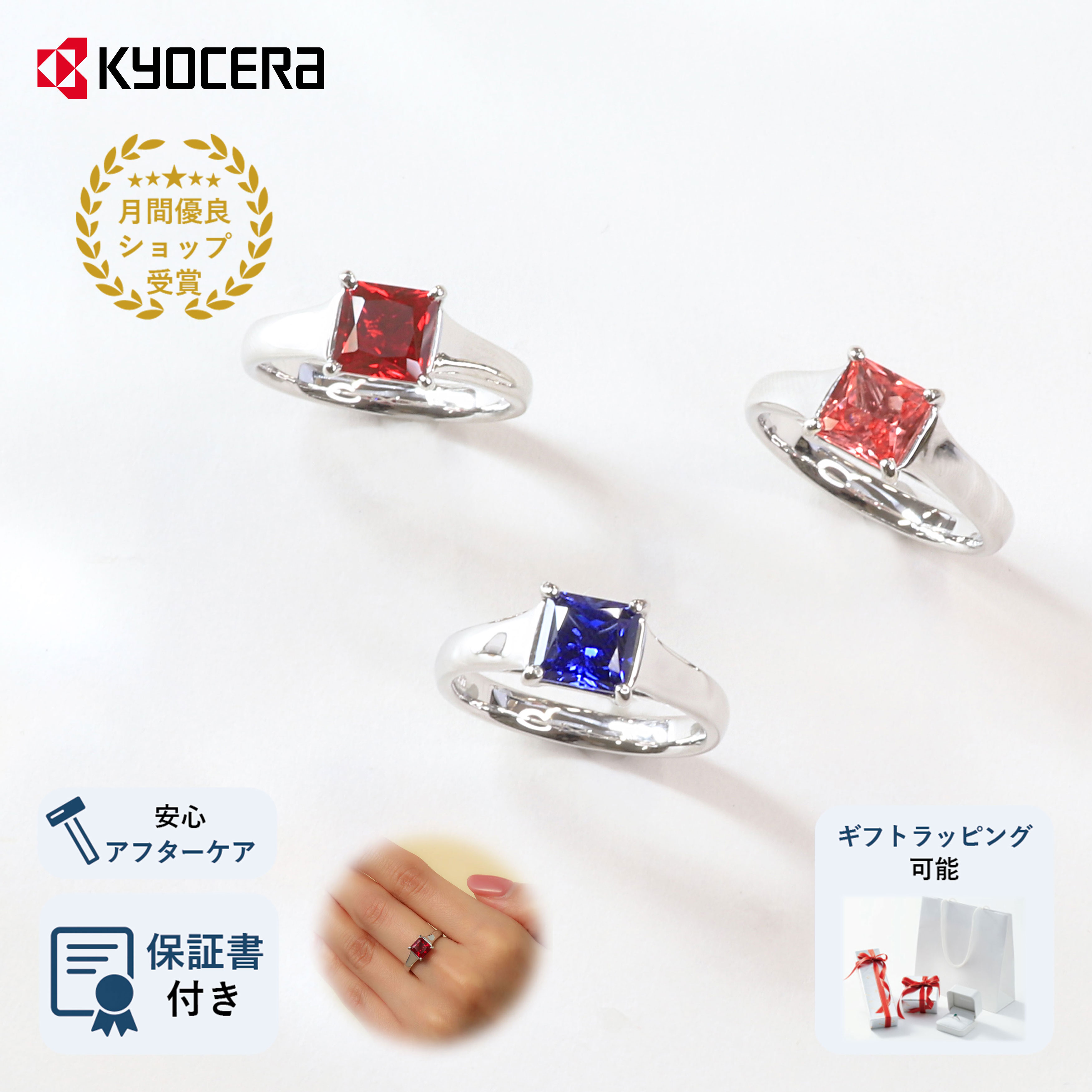 ルビー エメラルド サファイア アレキサンドライト パパラチア プラチナ リング 指輪 シンプル レディース プレゼント ギフト クレサンベール