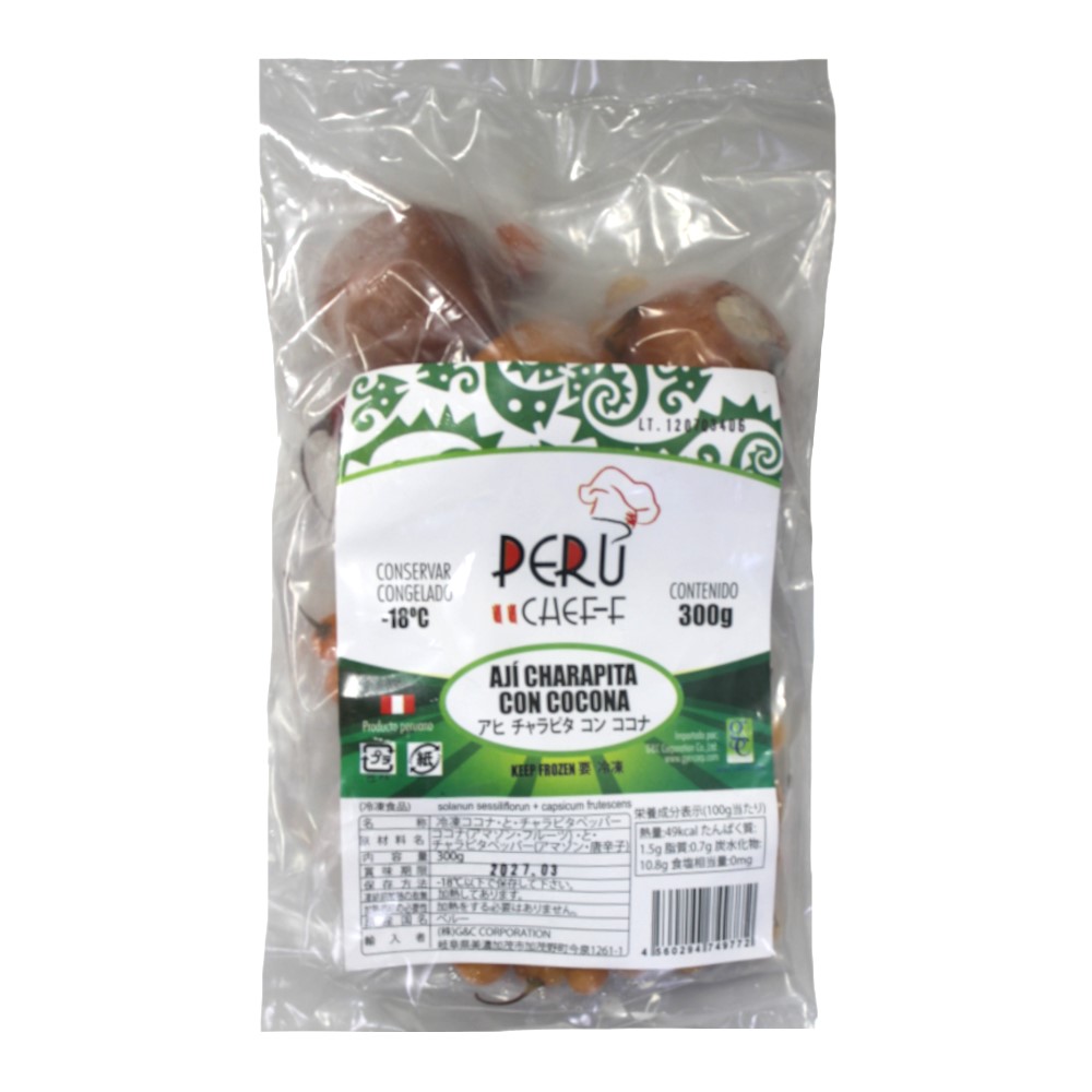 アヒ チャラピタ コン ココナ 300g ペルーシェフ （冷凍） AJI CHARAPITA + COCONA 300GRS PERU CHEFF【あす楽対応】【冷凍唐辛子】【冷凍フルーツ】【solanun sessiliflorun】【capsicum frutescens】画像