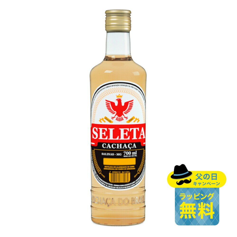 Amazon.co.jp: Fundo del Parral PISCO ピスコ (ウビーナ
