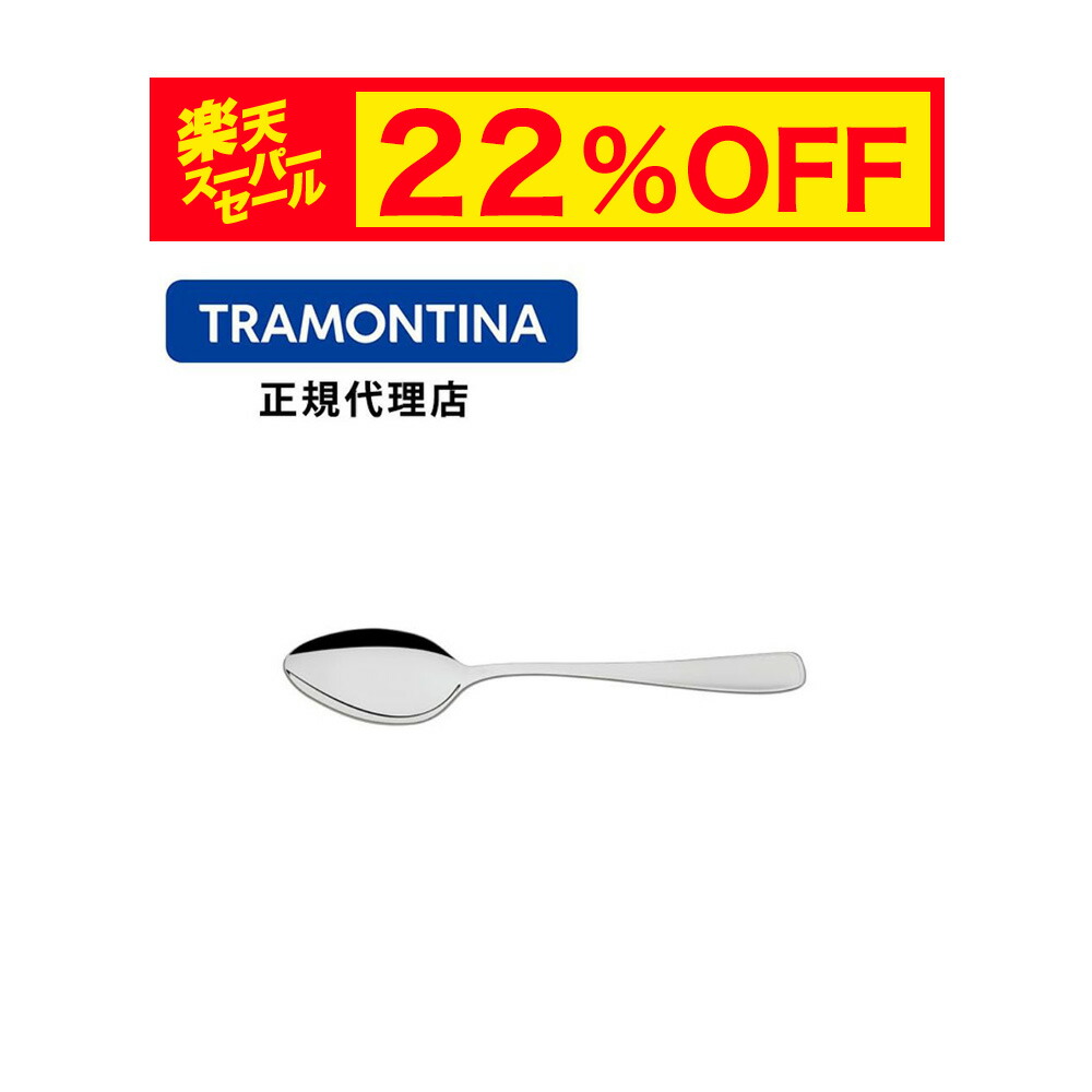 【お気にいる】 楽天市場】【スーパーセール 販売期間前】 【限定20%OFF 箸・カトラリー・ピック
