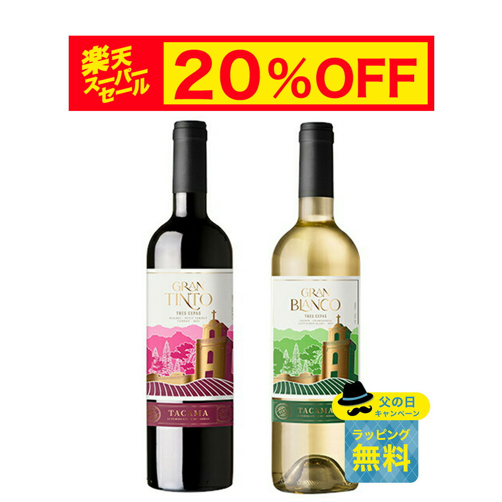 楽天市場】【スーパーセール 販売期間前】 【限定10％OFF