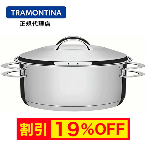 楽天市場】【キャンペーン中】【送料無料】TRAMONTINA グラーノ