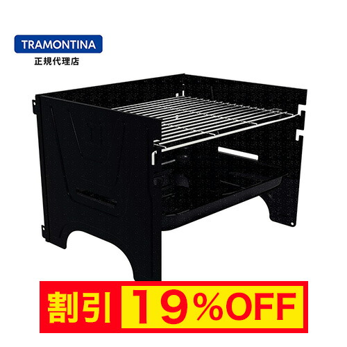 楽天市場】【キャンペーン中】TRAMONTINA バーベキューコンロ 直径60cm