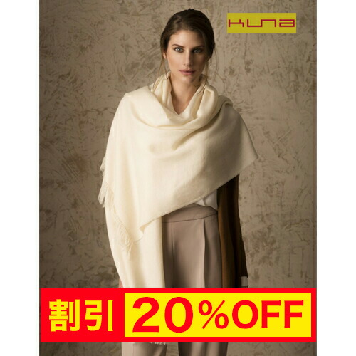 楽天市場】【キャンペーン中】KUNA ベビーアルパカ 70% シルク 30