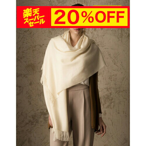 楽天市場】KUNA ベビーアルパカ 100% ストール STOCK19 ECO マロン