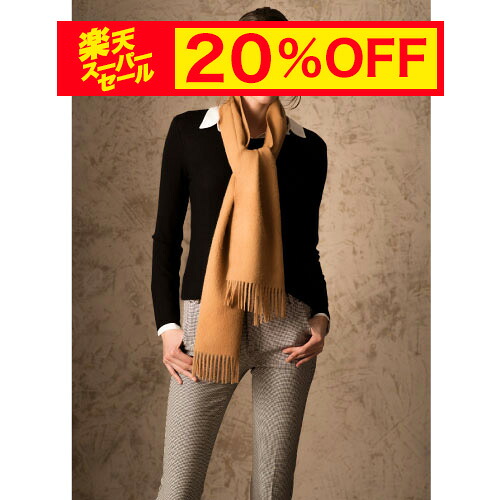 楽天市場】【スーパーセール 20%OFF】KUNA ロイヤルアルパカ 100