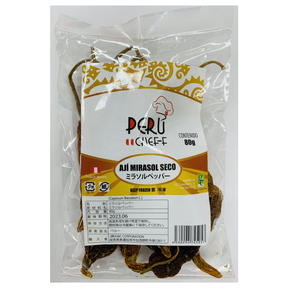 楽天市場 ミラソルペッパー 乾燥唐辛子 ペルーシェフ 100gaji Mirasol Seco アヒミラソル ミラソルホットペッパーペースト ペルー 乾燥唐辛子 ミラソルペッパー 調味料 ペルー料理 メキシコ料理 キョウダイ マーケット