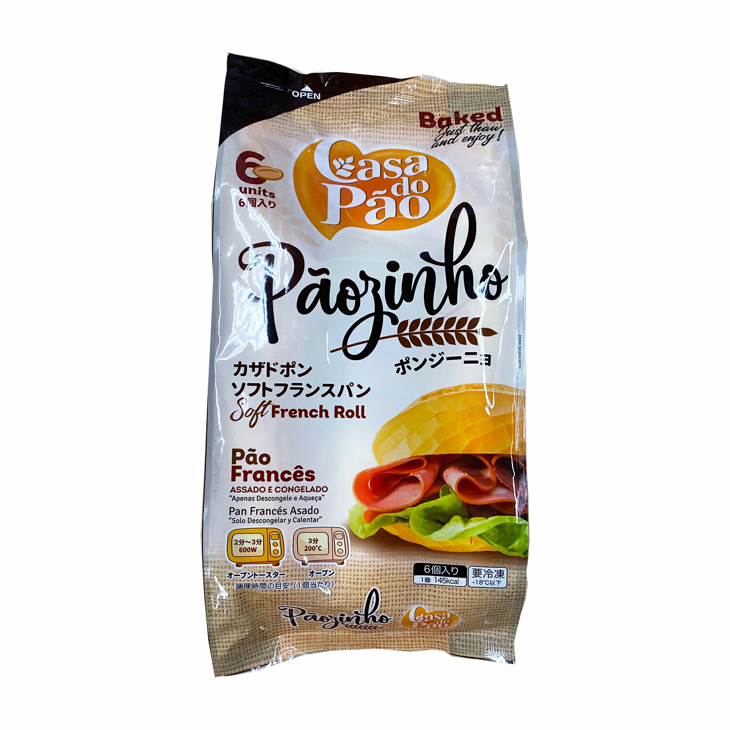 お洒落 カルネ セッカ 400g サントアマロ 冷蔵<br>carne seca santo amaro