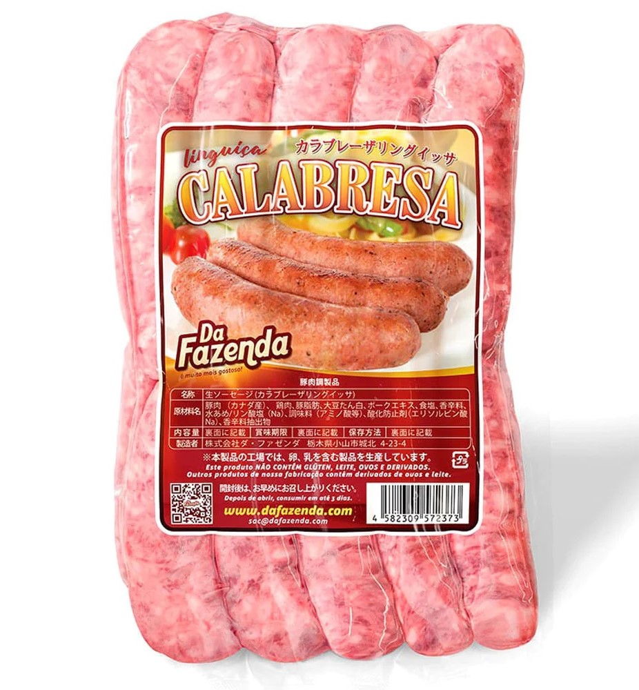 楽天市場】リングイッサ シュラスコ 1kg(10本入り) 【要冷凍