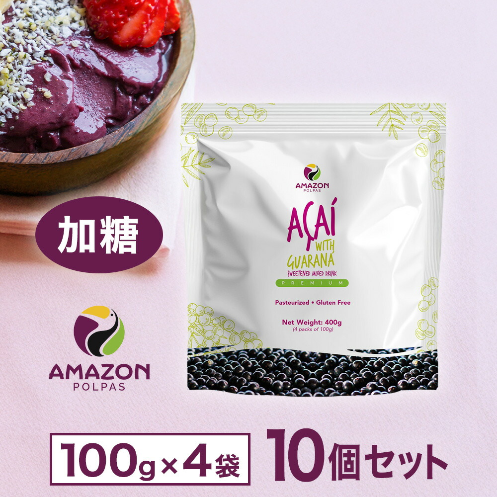 送料込み　アサイーピューレ　(100g×4)×5袋 楽天市場】アサイーピューレ 加糖タイプ 100g×4パック フルッタ