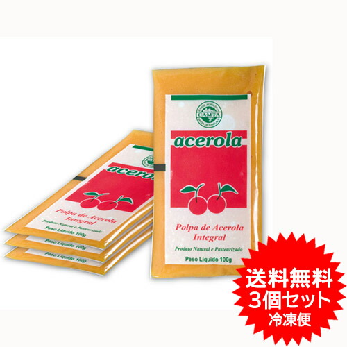 楽天市場】【送料無料】グラビオラ(グアナバナ)パルプ フルッタ 400g×3パック 冷凍【あす楽対応】【冷凍食品】【非常食】【保存食】【長期保存】 :  キョウダイ マーケット