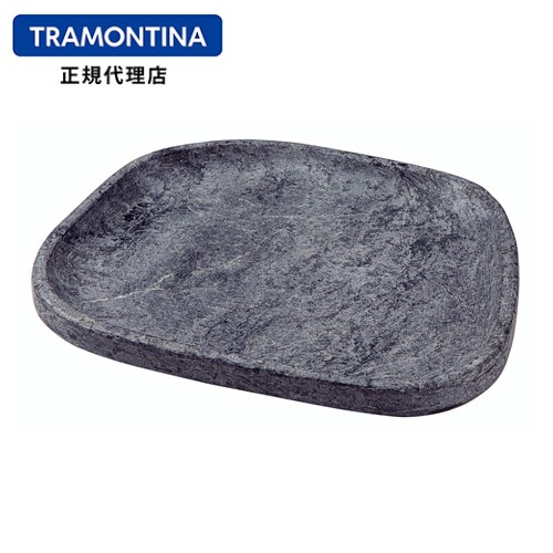 TRAMONTINA コンクレータ 石皿 24×20CM ブラジル製 トラモンティーナ 【小物入れ 高級感】【インテリア お洒落】【シンプル スタイリッシュ】｜母の日 母の日ギフト2026