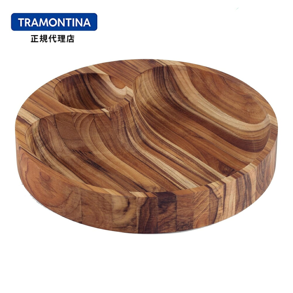 TRAMONTINA 【抗菌】 木製 スナック & ディップ用 ラウンドトレイ 直径31.5cm CHURRSCO 【シュラスコ】【チーク】【天然木】【木皿】【大皿】【ランチプレート】【FSC認証】【トラモンティーナ】|キョウダイ マーケット