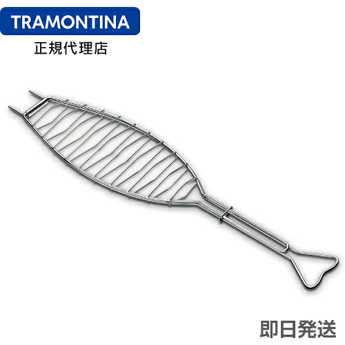 TRAMONTINA 両面バーベキュー網（グリル網） 取っ手付き 全長73cm 網42cm×21cm×2.5cm トラモンティーナ ｜母の日 母の日ギフト2026