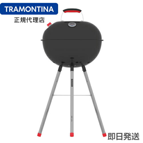 楽天市場】【送料無料】TRAMONTINA 卓上型 ポータブル