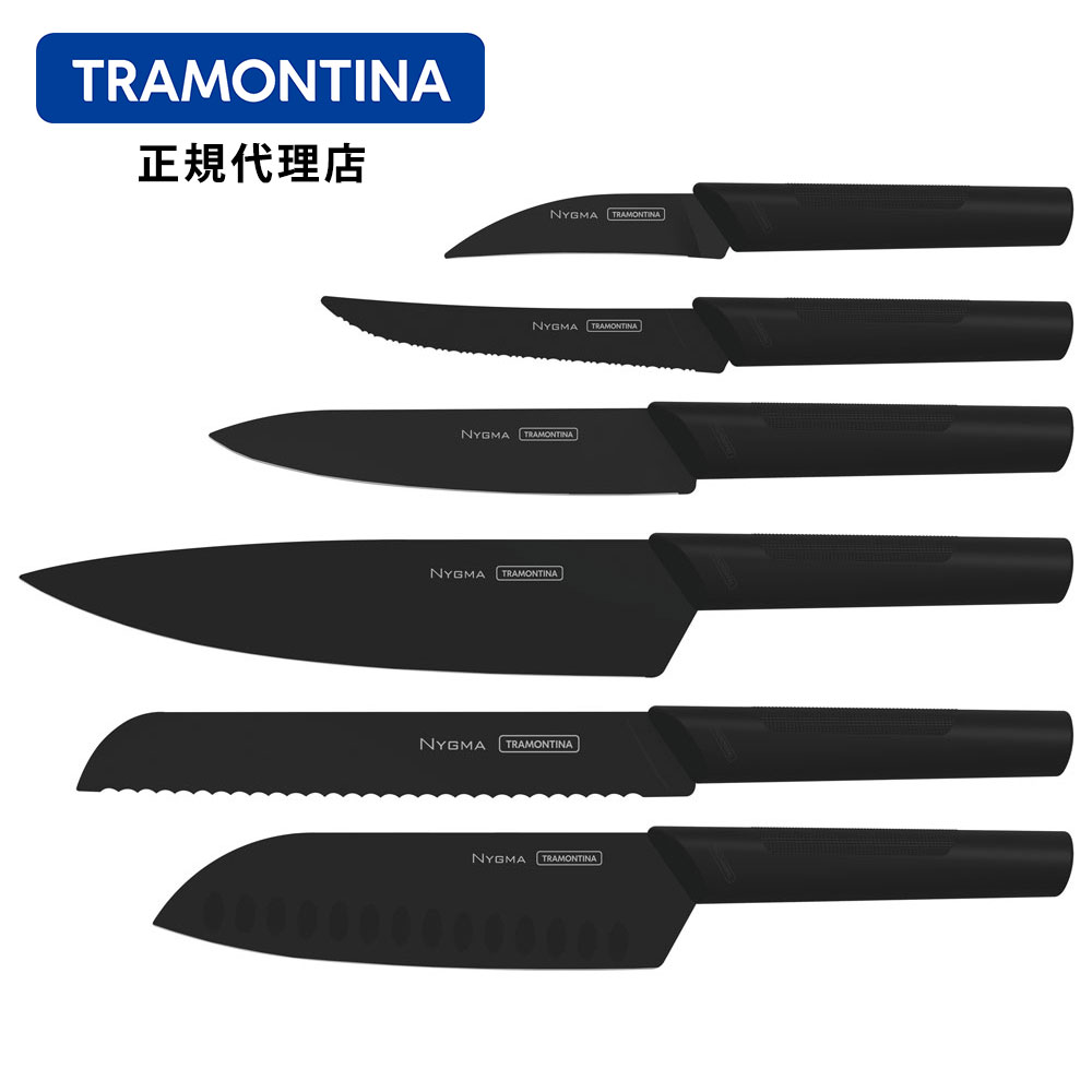 【送料無料】TRAMONTINA　ニグマブラックナイフ 6点セット (三徳包丁、ブレッドナイフ、ユティリティナイフ、牛刀、ピーリングナイフ、ステーキナイフ)｜キョウダイ マーケット