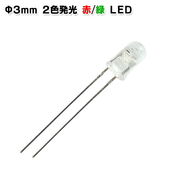 LED5mm帽子型LED電球色広角120° 100個037 日本最大のブランド