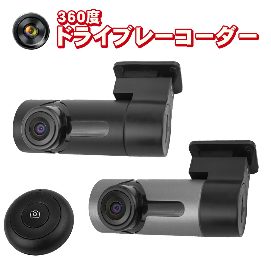 017 セット確認用 楽天市場】◇バックカメラ付きで安心！吸盤式で誰でも簡単取付可能！ZX