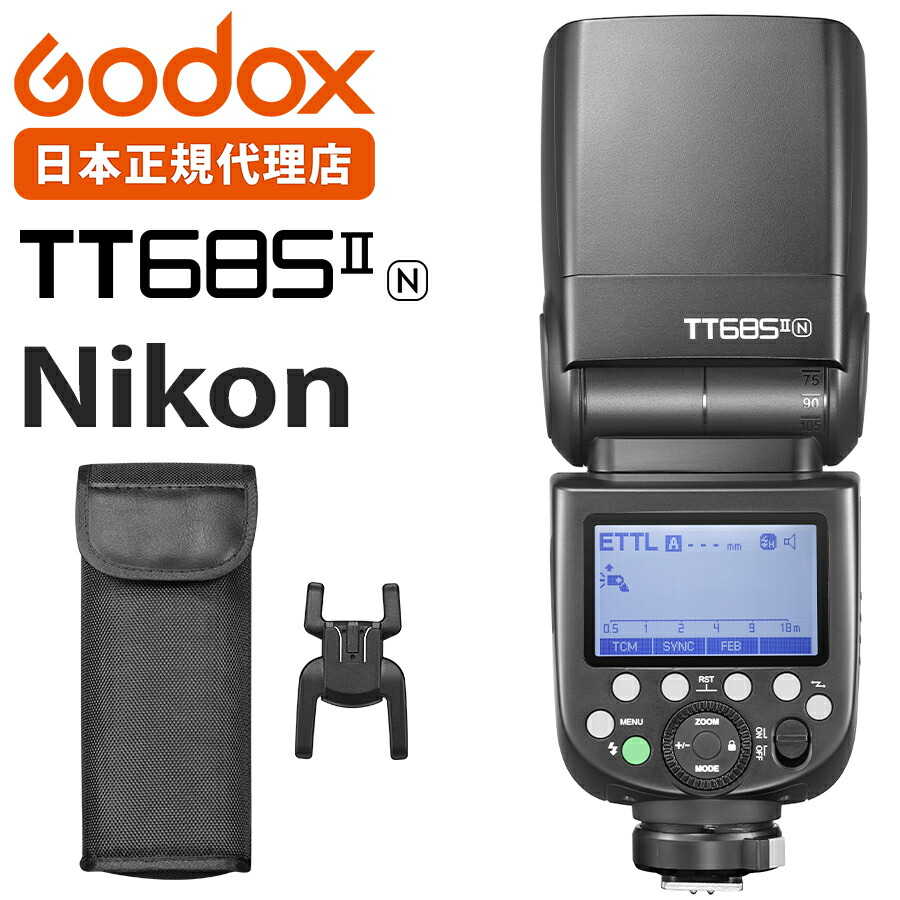 楽天市場】【スーパーSALE限定価格】 【日本正規代理店】 Godox