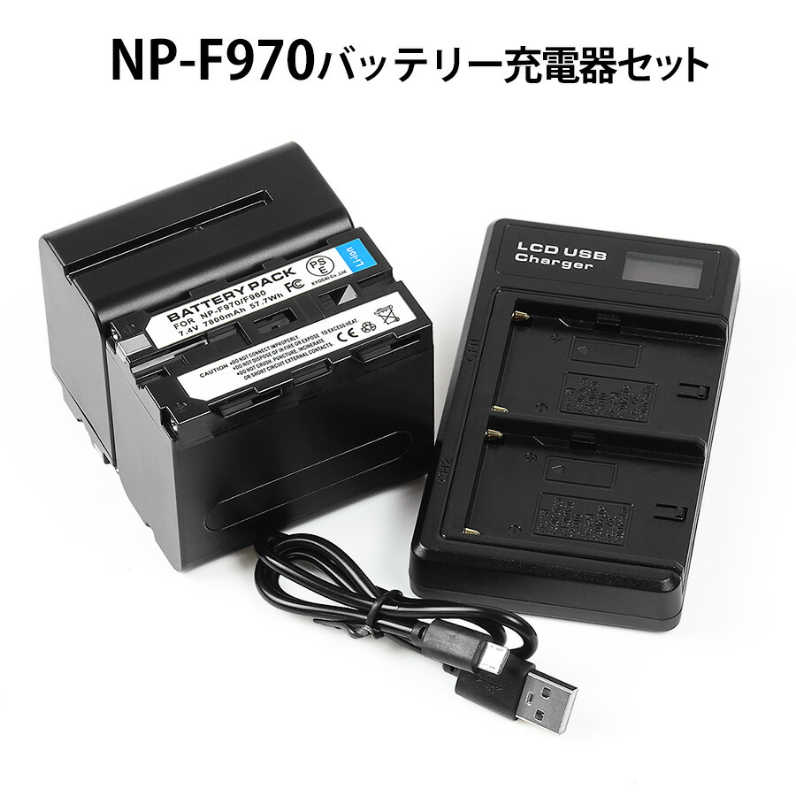 SONY Hi8ビデオカメラ NP-F960バッテリー付き　ジャンク品 SONY NP-F950 NP-F960 NP-F970 Sony ソニー 互換バッテリー 2個