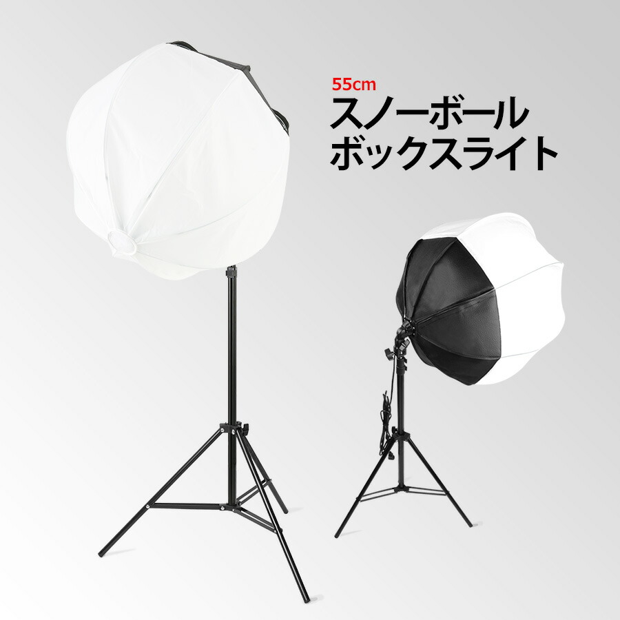 2台セットOMBAR ソフトボックス 撮影照明キット 撮影ライト スタジオライト 2台セットOMBAR ソフトボックス 撮影照明キット 撮影ライト